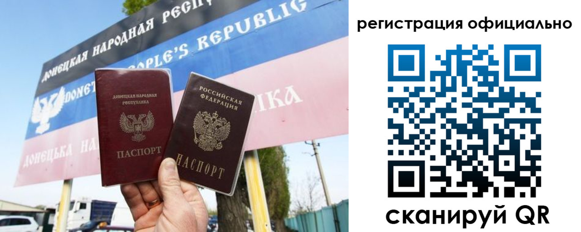 миграционный учет в Лисках