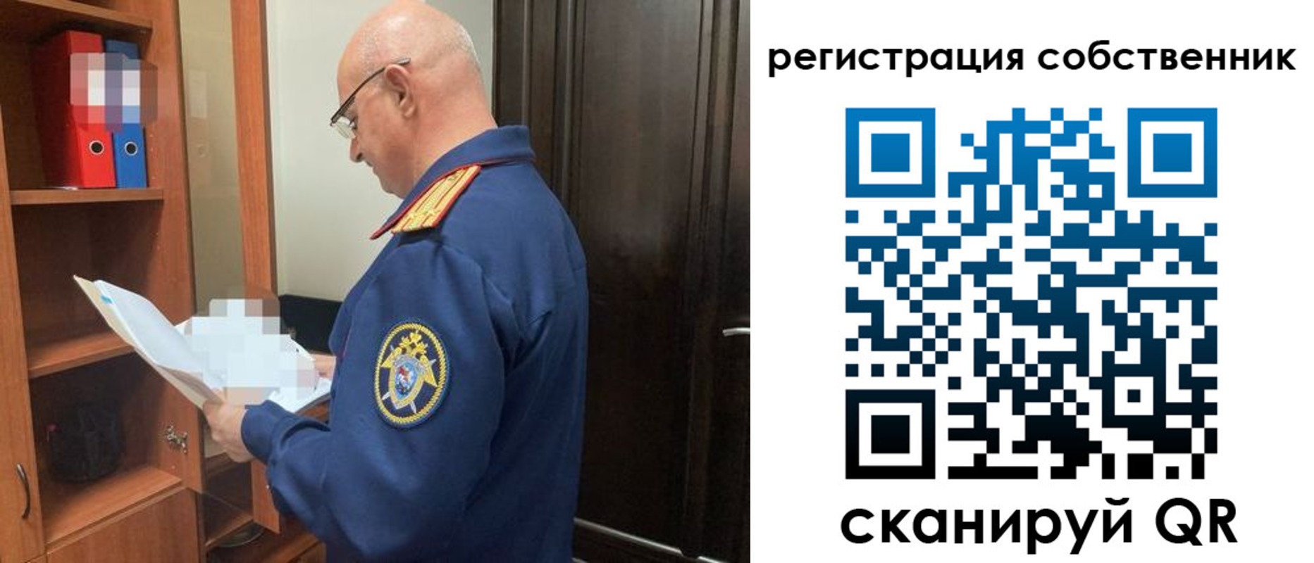 прописка законно в Лисках